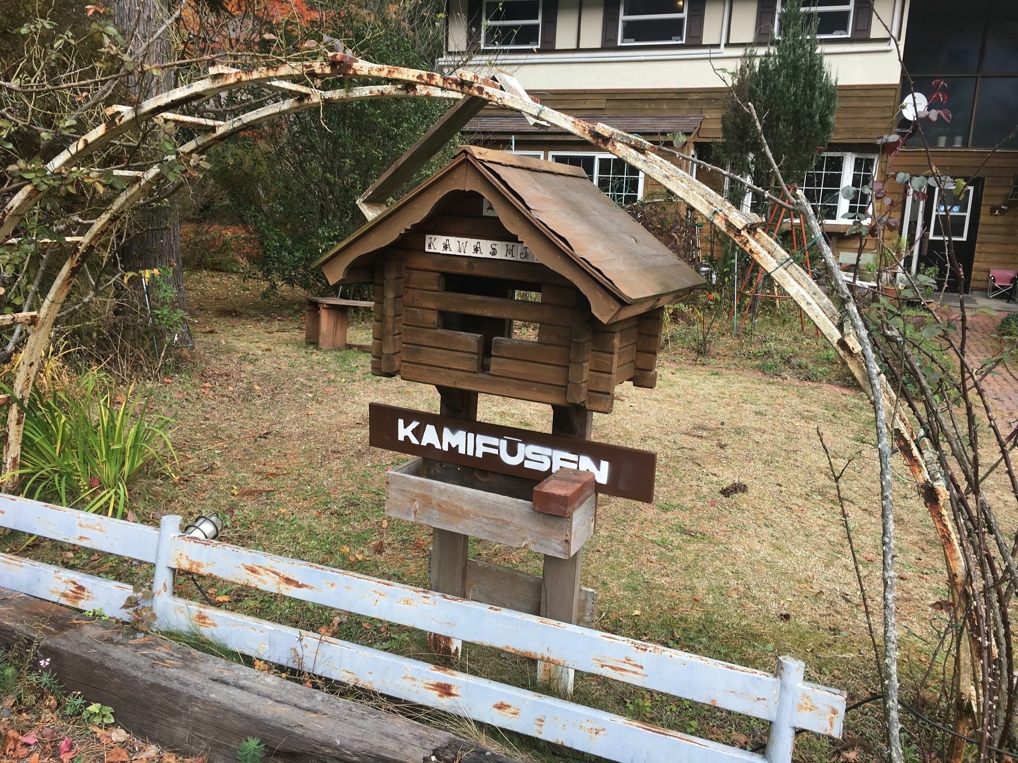 Pension Kamifusen Fujikawaguchiko Esterno foto